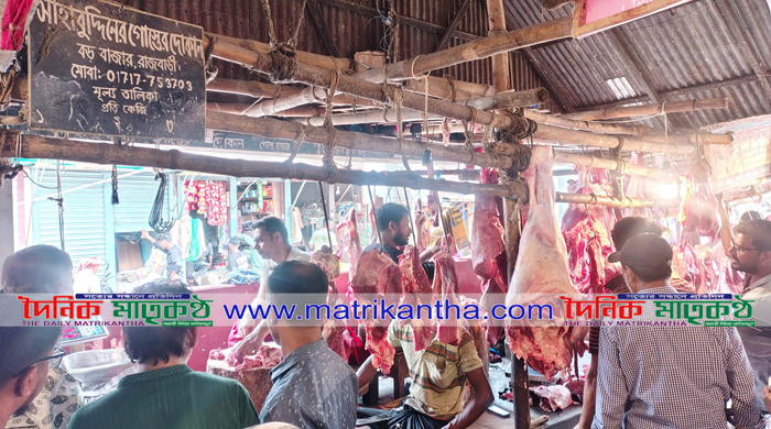 রাজবাড়ীতে মাংসের বাজারে ঈদের ধাক্কায় চাপে নি¤œবৃত্ত॥সবজিতে স্বস্তি